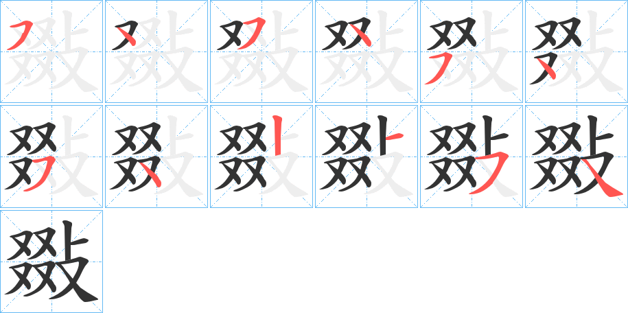 敠字的筆順?lè)植窖菔?></p>
<h2>敠的釋義：</h2>
敠<br />duō<br />〔敠??（<br />zòng ）〕不迎自來(lái)。<br />敠<br />què<br />斷絕。<br />筆畫數(shù)：12；<br />部首：攴；<br />筆順編號(hào)：545454542154<br />
<p>上一個(gè)：<a href='bs9746.html'>敧的筆順</a></p>
<p>下一個(gè)：<a href='bs9744.html'>牋的筆順</a></p>
<h3>相關(guān)筆畫筆順</h3>
<p class=