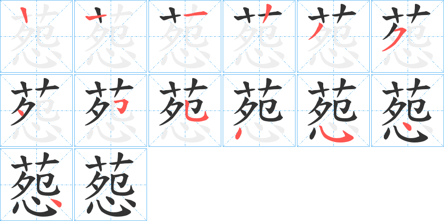 葾字的筆順?lè)植窖菔?></p>
<h2>葾的釋義：</h2>
葾<br />yuān<br />枯萎。<br />筆畫(huà)數(shù)：12；<br />部首：艸；<br />筆順編號(hào)：122354554544<br />
<p>上一個(gè)：<a href='bs8872.html'>蒀的筆順</a></p>
<p>下一個(gè)：<a href='bs8870.html'>萮的筆順</a></p>
<h3>相關(guān)筆畫(huà)筆順</h3>
<p class=