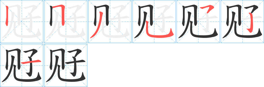 觃字的筆順?lè)植窖菔?></p>
<h2>觃的釋義：</h2>
觃<br />（覎）<br />yàn<br />〔觃口〕地名，在中國(guó)浙江省。<br />（覎）<br />筆畫數(shù)：7；<br />部首：見；<br />筆順編號(hào)：2535521<br />
<p>上一個(gè)：<a href='bs3371.html'>毜的筆順</a></p>
<p>下一個(gè)：<a href='bs3368.html'>灷的筆順</a></p>
<h3>相關(guān)筆畫筆順</h3>
<p class=