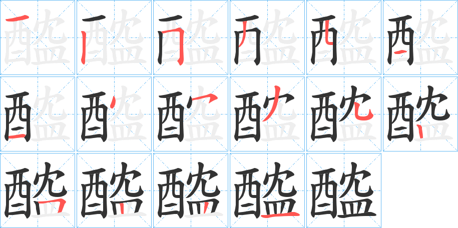 醓字的筆順?lè)植窖菔?></p>
<h2>醓的釋義：</h2>
醓<br />tǎn<br />肉醬：“醓醢以薦。”<br />筆畫(huà)數(shù)：16；<br />部首：酉；<br />筆順編號(hào)：1253511453525221<br />
<p>上一個(gè)：<a href='bs16395.html'>貒的筆順</a></p>
<p>下一個(gè)：<a href='bs16393.html'>醙的筆順</a></p>
<h3>相關(guān)筆畫(huà)筆順</h3>
<p class=